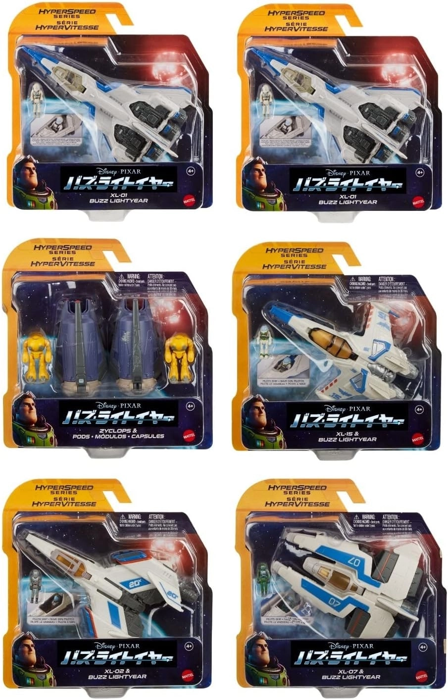 Disney Pixar Lightyear Hyperspeed Series XL Spaceships