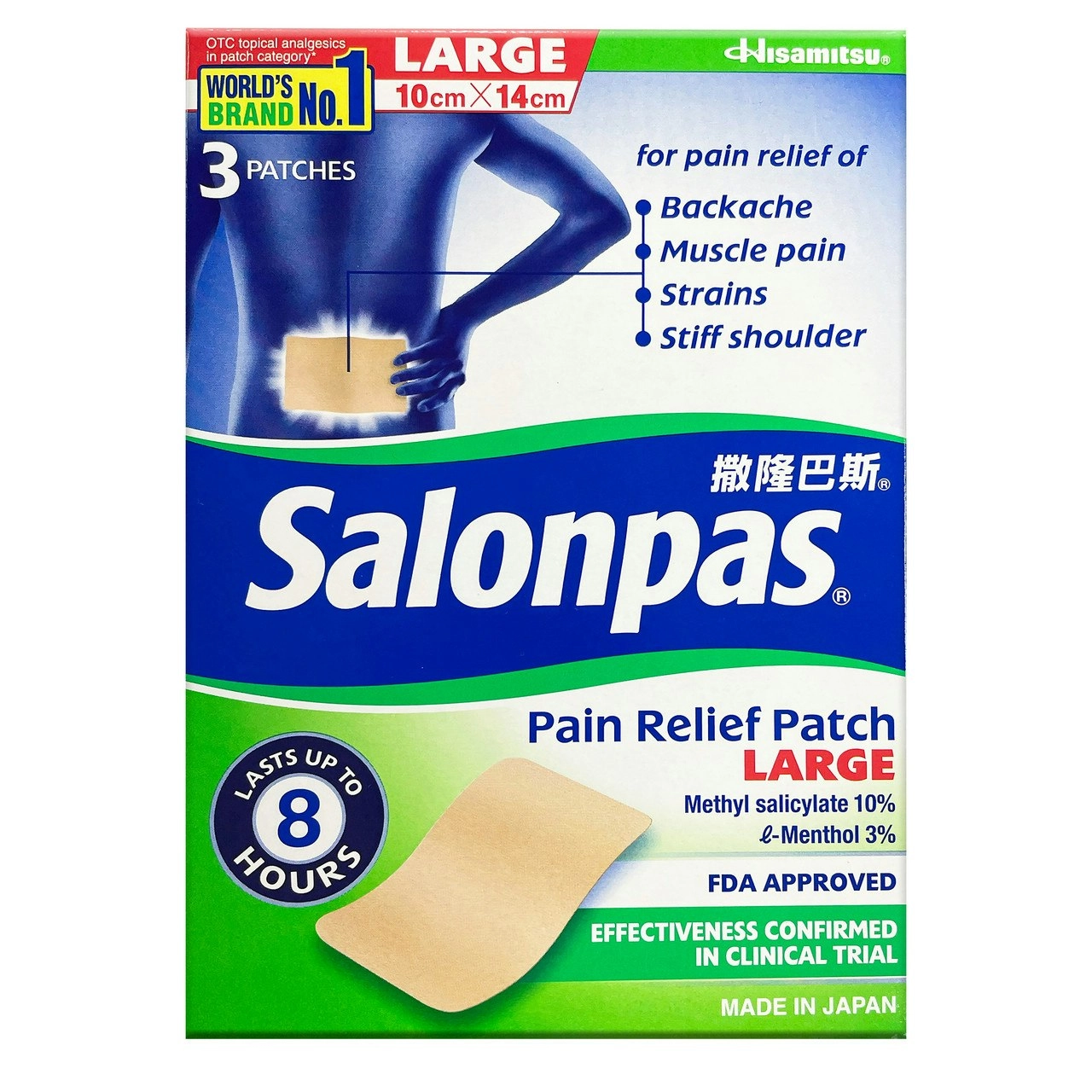 Salonpas Pain Relief Patch Large 10cm x 14cm 3 Pack