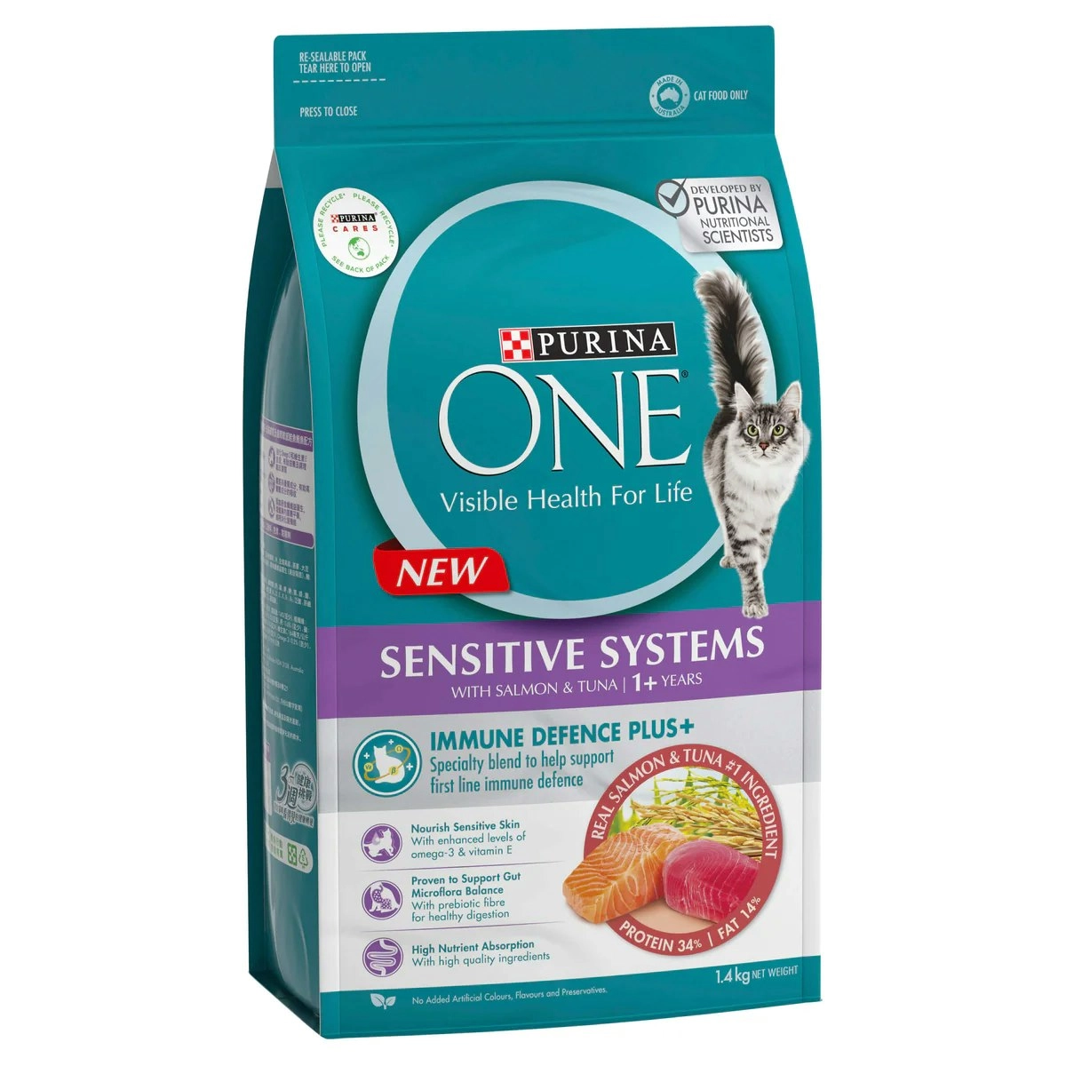 Purina One Adult Sensitive Salmon and Tuna Dry Cat Food 1.4Kg