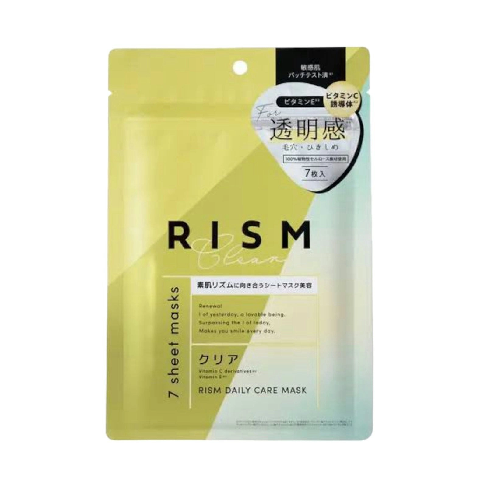 Rism Clear Daily Care Mask